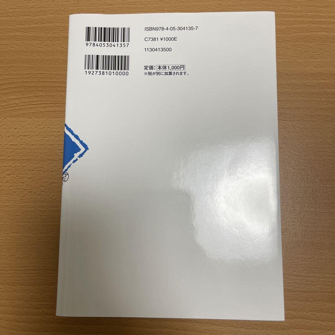 Amazon.co.jp: 参考書 大学受験 国語 古文 古文ヤマヤマ : おもちゃ